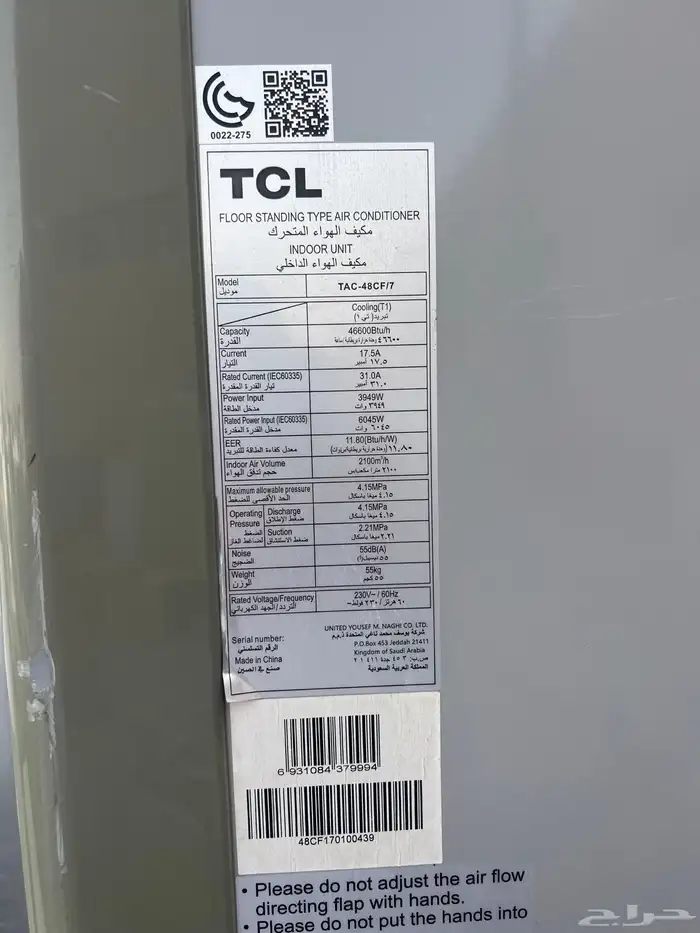 مكيفات دولابي وسبلت 2