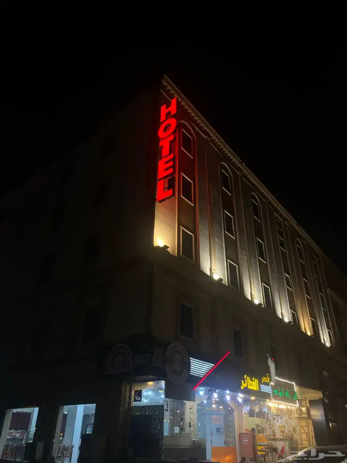 تركيب حروف بارزة 8