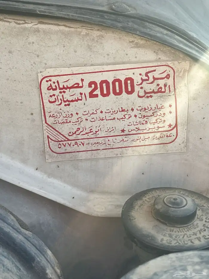 هايلوكس 99 غمارتين 12