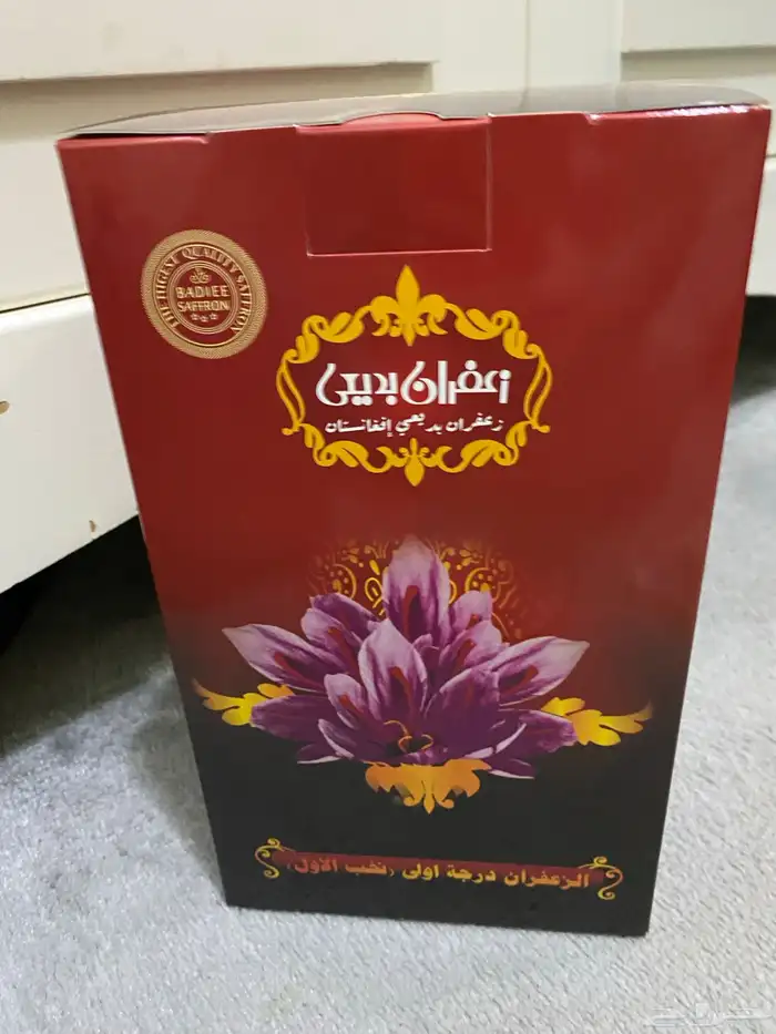 زعفران بديعي افغاني 1