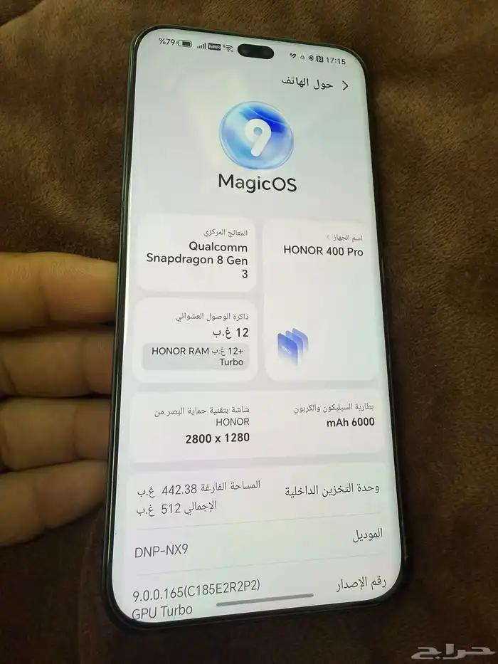 هونر 400 برو 1