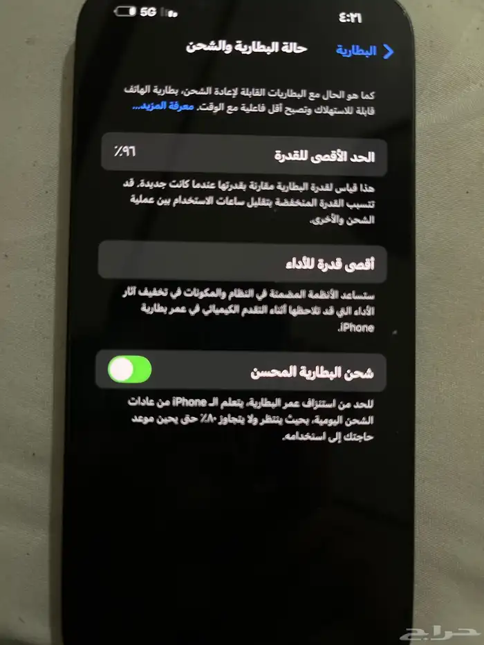 ايفون 14 نظيف وما دخل صيانه ابد 3