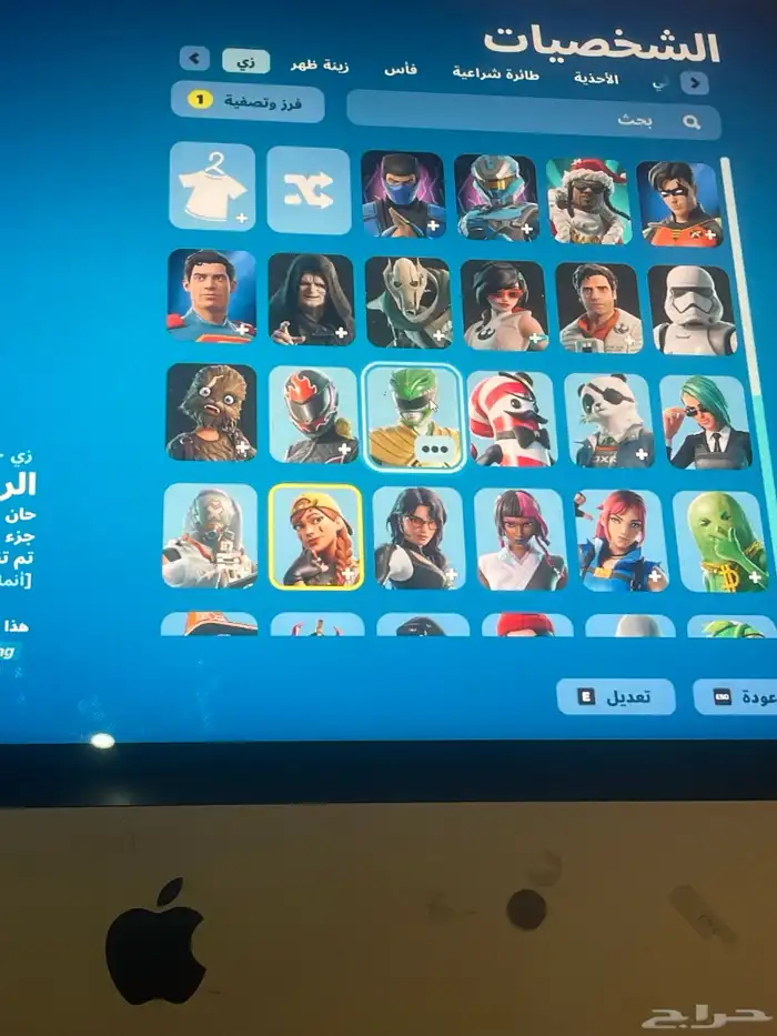 حساب فورت 5