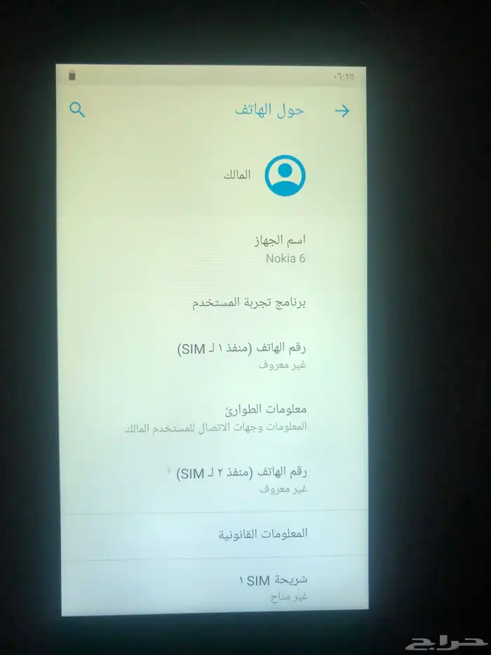 خمس جوالات نظام اندرويد للبيع 1