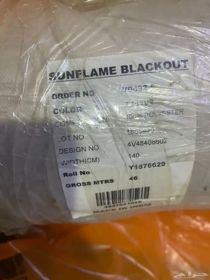 قماش ستاير القثمي 12