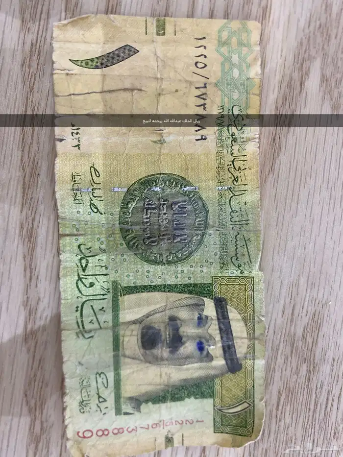 عمر الريال 14 سنه 0