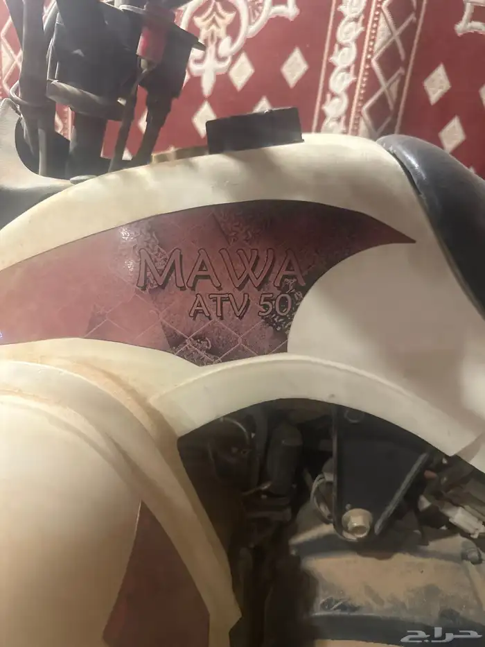 دباب 50 mawa 5