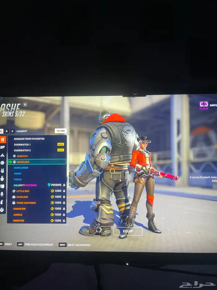 حساب اوفرواتش 1