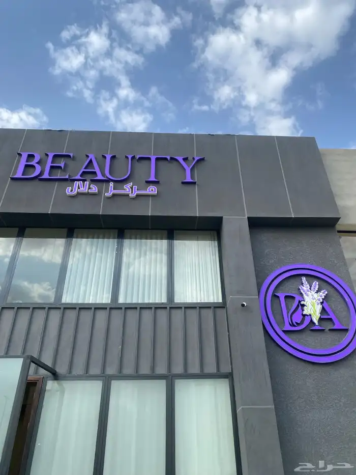 تركيب حروف بارزة 20