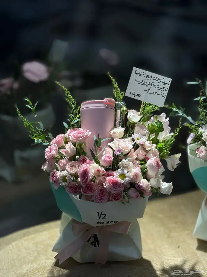 مق هاف مليون الجديد _هدايا مكة _توصيل هدايا مكة 24