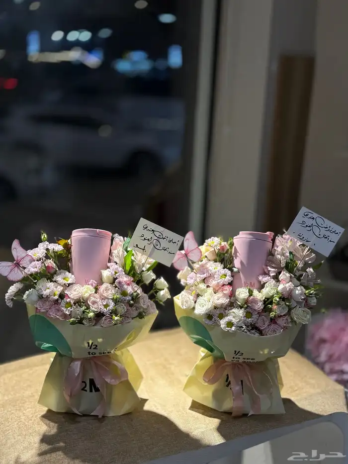 مق هاف مليون الجديد _هدايا مكة _توصيل هدايا مكة 19