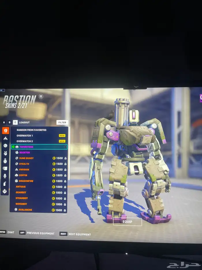 حساب اوفرواتش 2