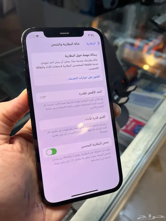 ايفون 12 برو بحالة الوكالة 5