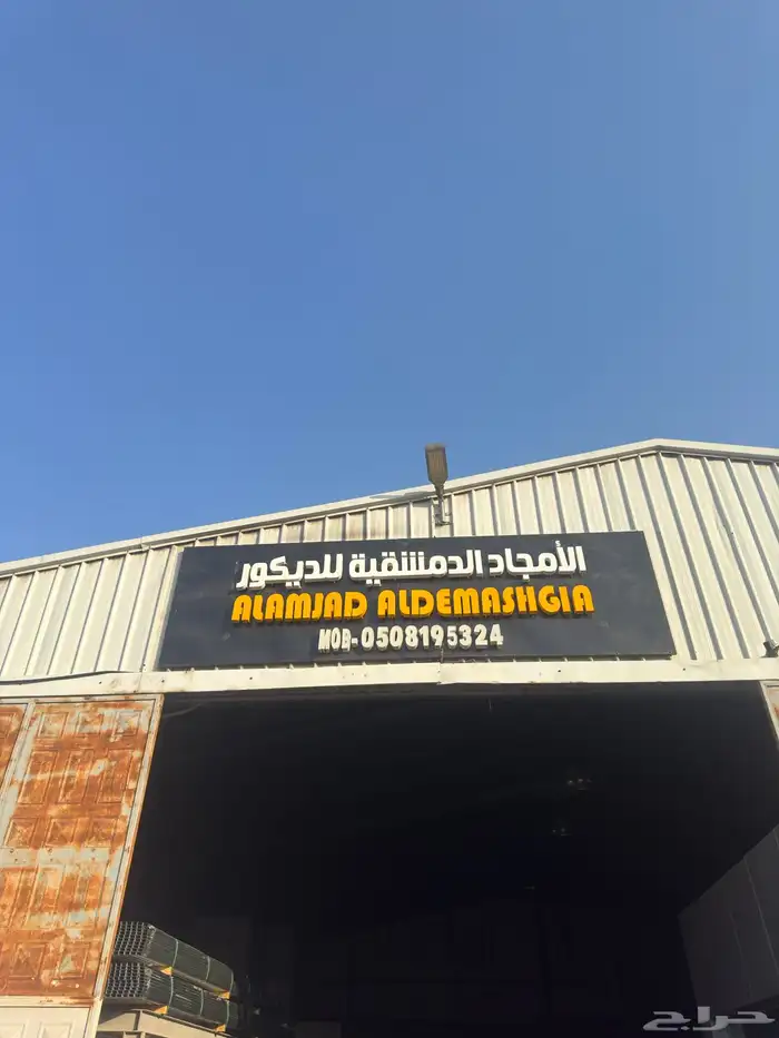 تركيب توريد 0