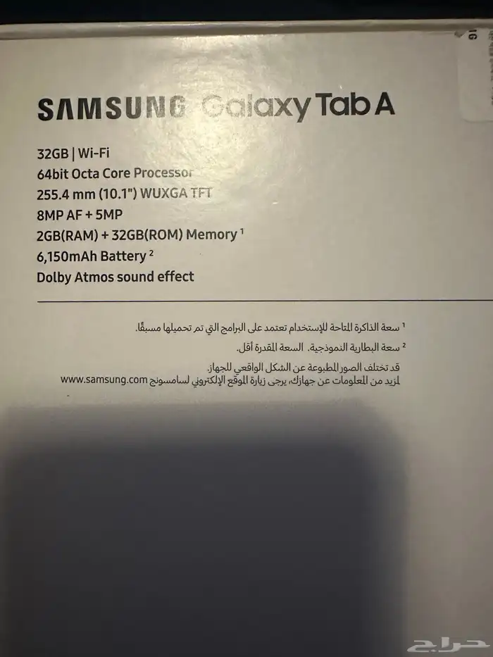جالكسي تاب A سامسونج 0