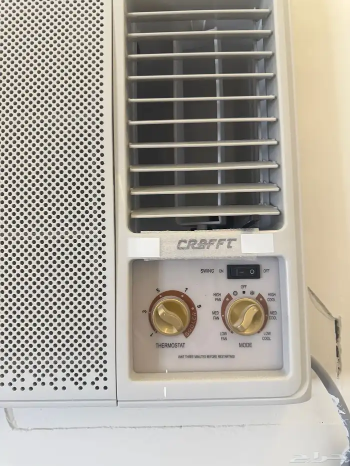 مكيفين طن ونص 0