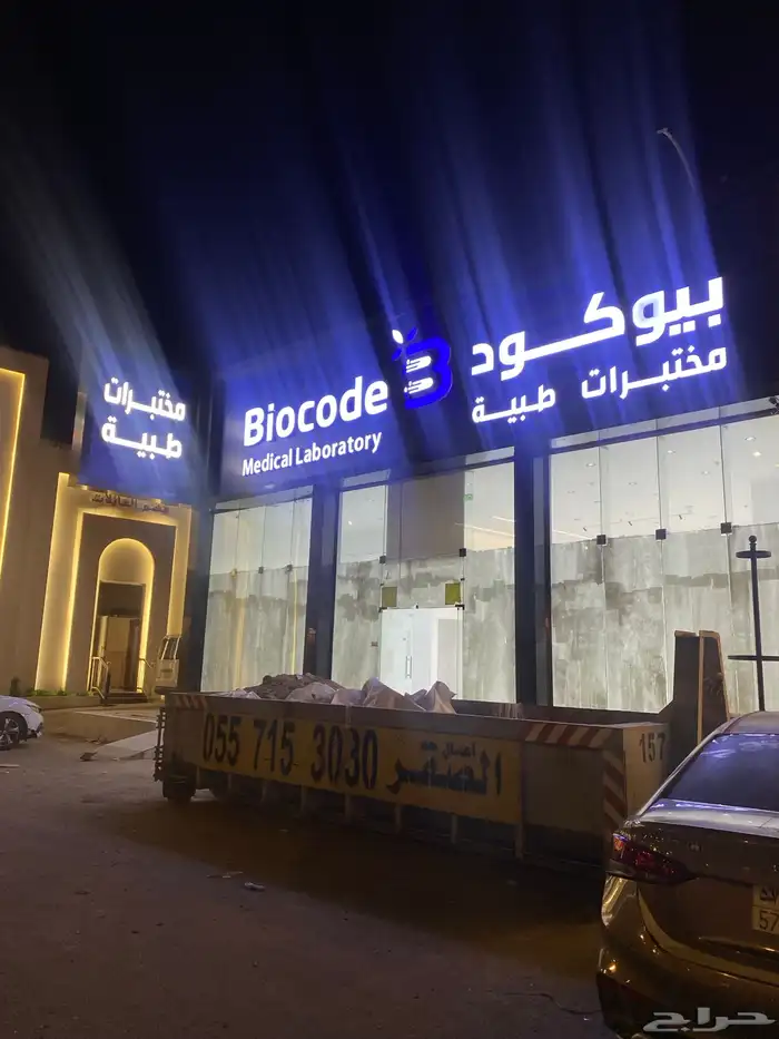 تركيب حروف بارزة 2