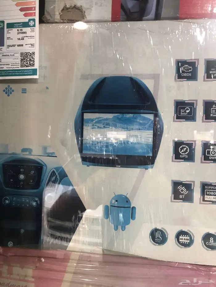 سلطان بن سلمان النزهه عالم الموتر 2