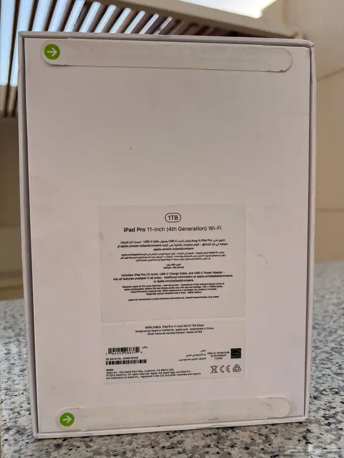 ايباد برو جديد m2 1tb 1