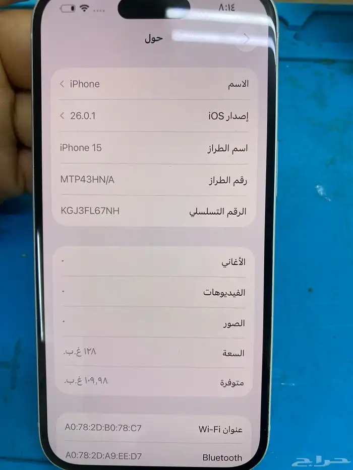 ايفون15 عادي للبيع 2
