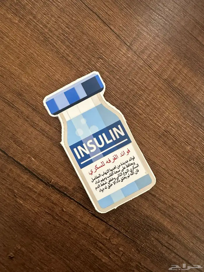 توزيعات يوم السكر 1