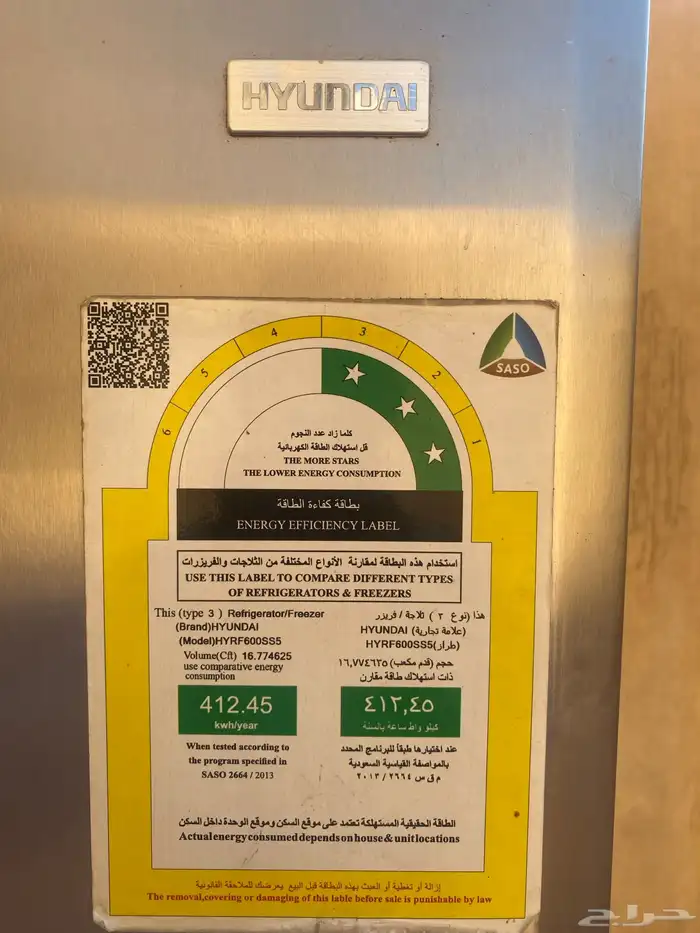 ثلاجه للبيع 4