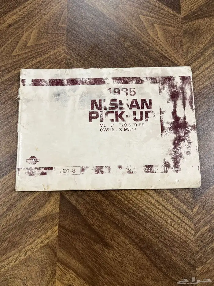 كاتلوج ددسن 1985 بيك اب 0