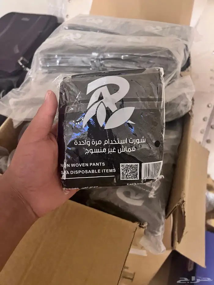 كراسي مساج 1