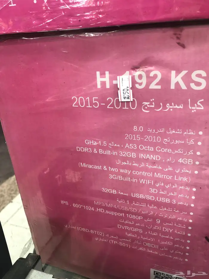 سلطان بن سلمان النزهه عالم الموتر 0