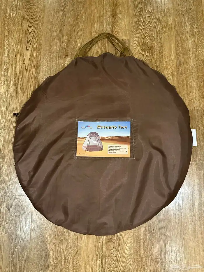 خيمة ناموسية 2