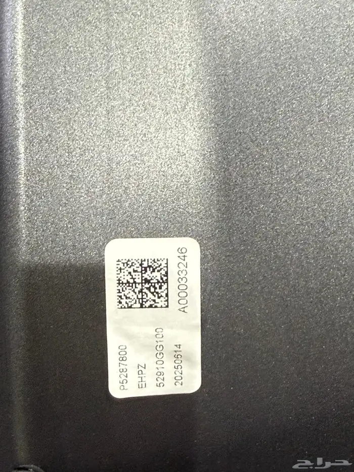 جنوط كيا 2026 وكاله بلد جديد مقاس 16 8