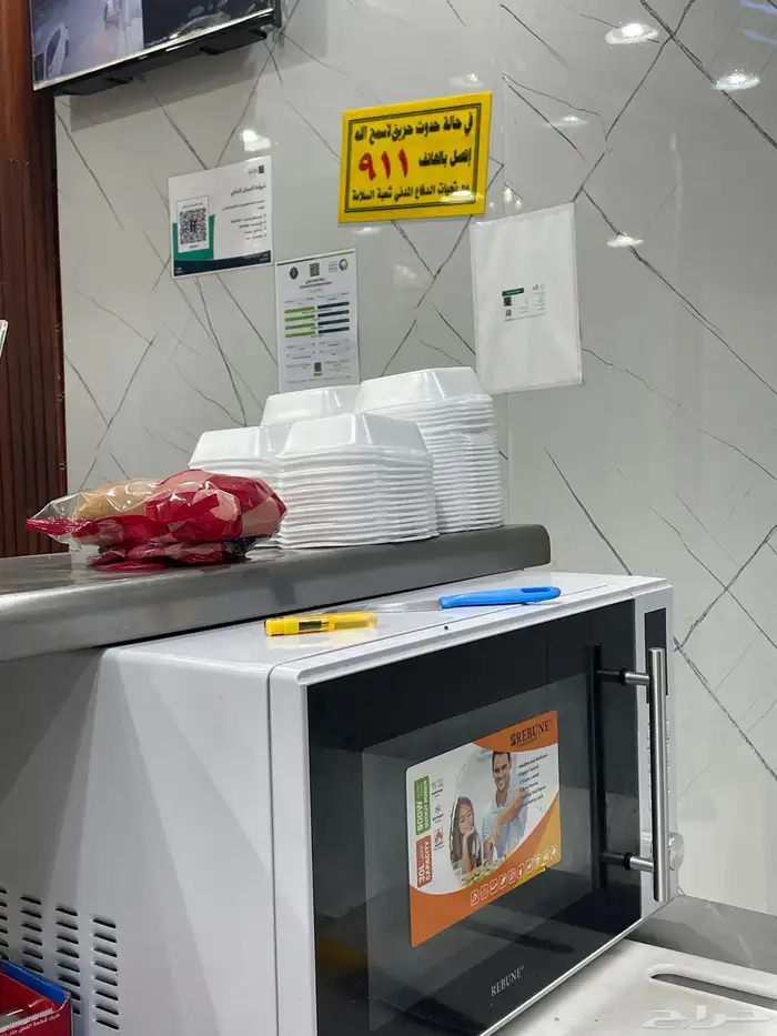 مطعم للتقبيل 3