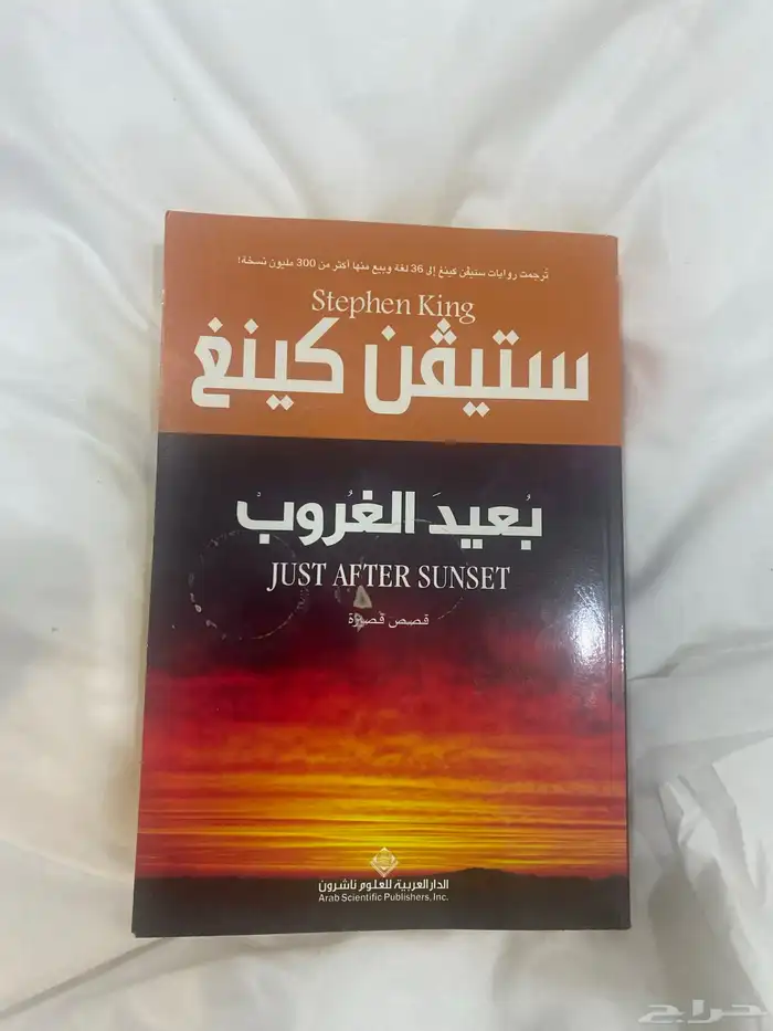 كتاب قصص قصيره 0