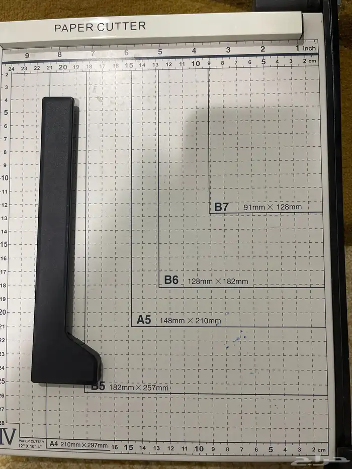 أدوات مكتبية 1