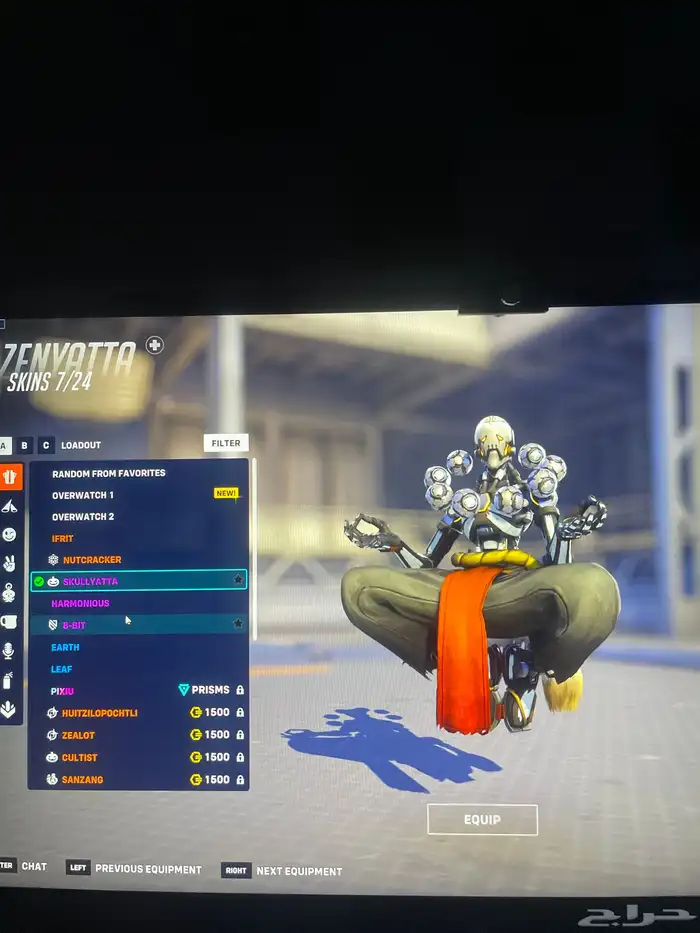 حساب اوفرواتش 32