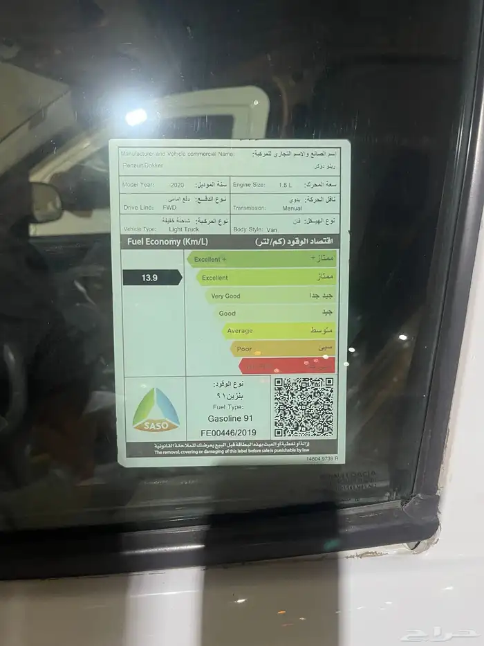 دوكرين تبع شركة طبية للبيع 3