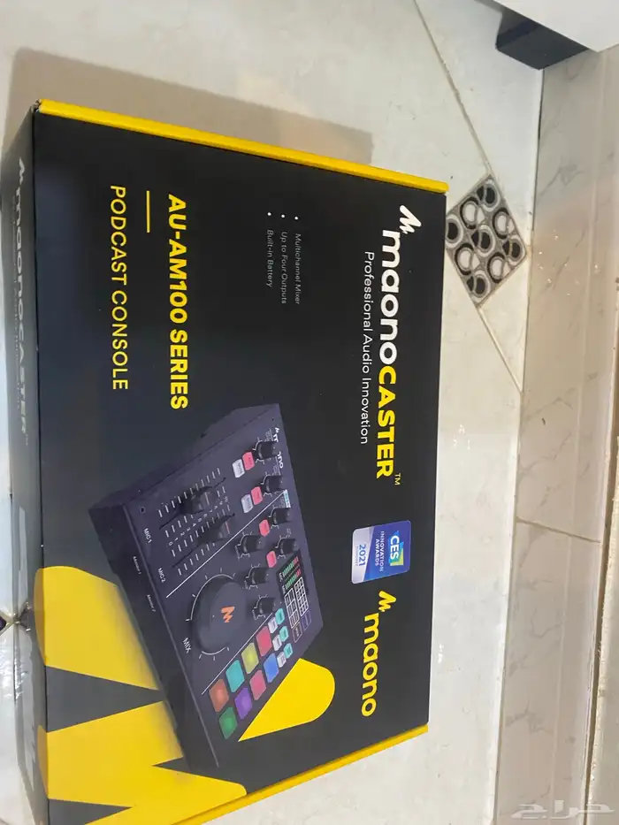 مكسر ماونو 1