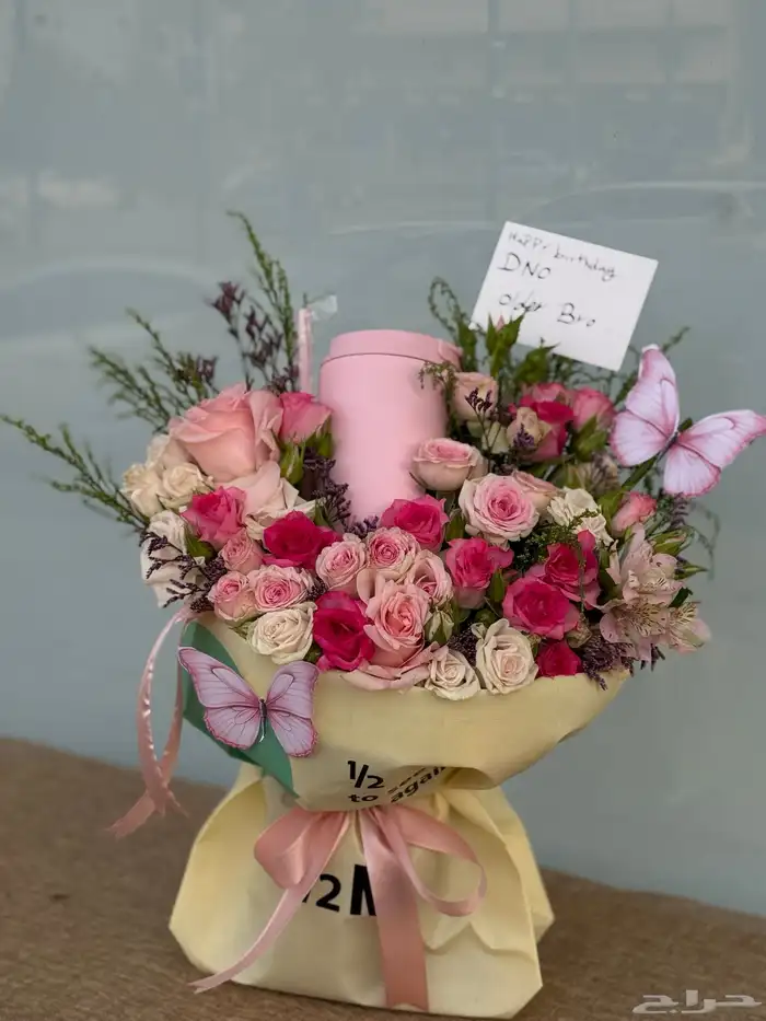 مق هاف مليون الجديد _هدايا مكة _توصيل هدايا مكة 18