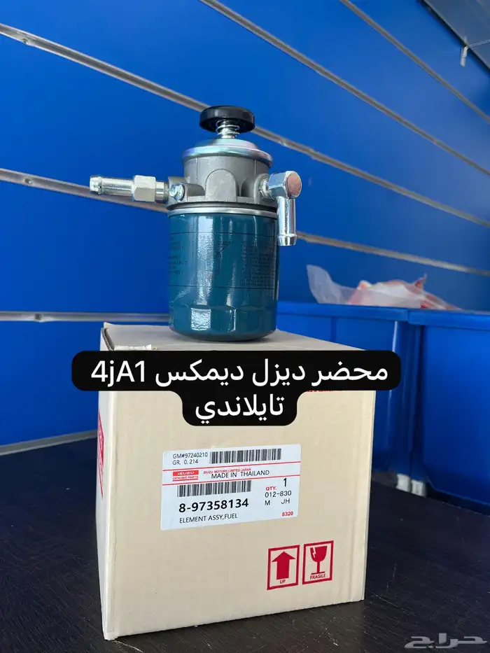 فلاتر هوا وزيت وديزل 5