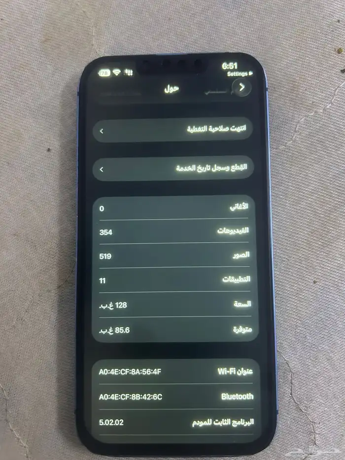 2 آيفونات 11 العادي و13 العادي 9