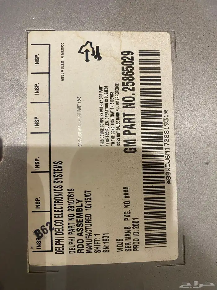 مسجل وراديو أمريكي اصلي سيارة جمس يوكن 2009 1