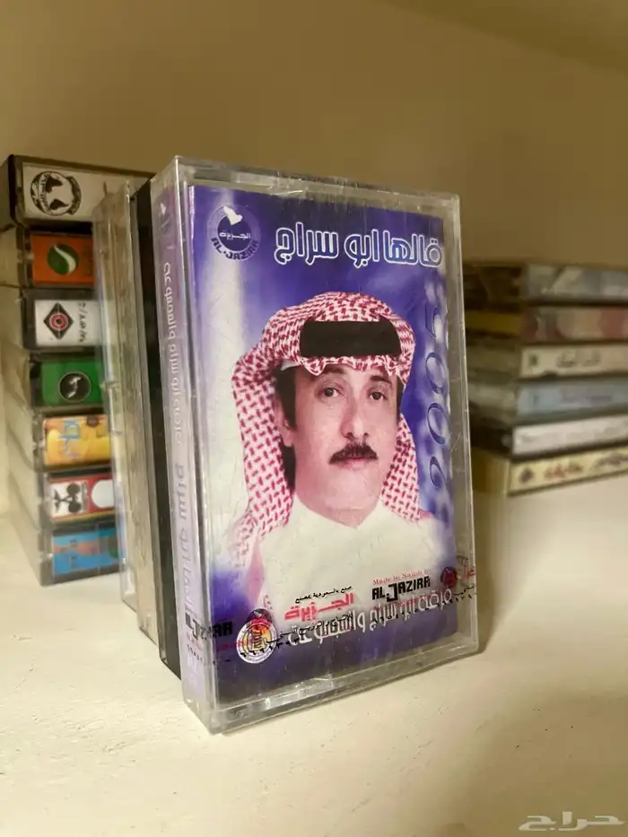 اشرطة كاسيت 97