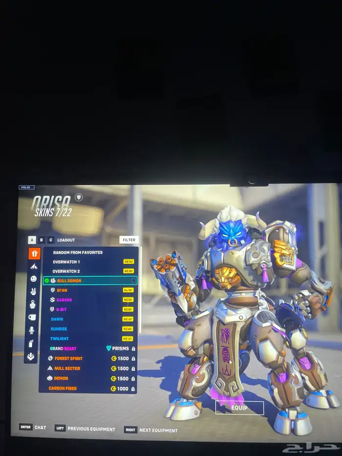 حساب اوفرواتش 18