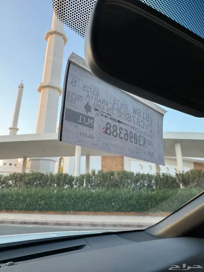 كامري 2025 E استاندر 95