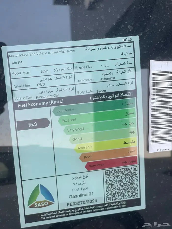 كيا كي فور ستاندر 1.6 2026 6