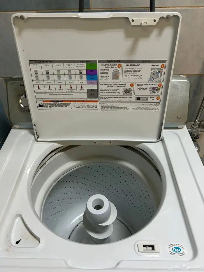 غسالة تماتيك امركيه للبيع 0