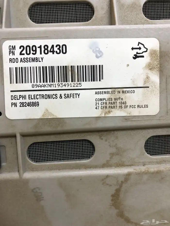 مسجل جمس 2010 وكالة 1