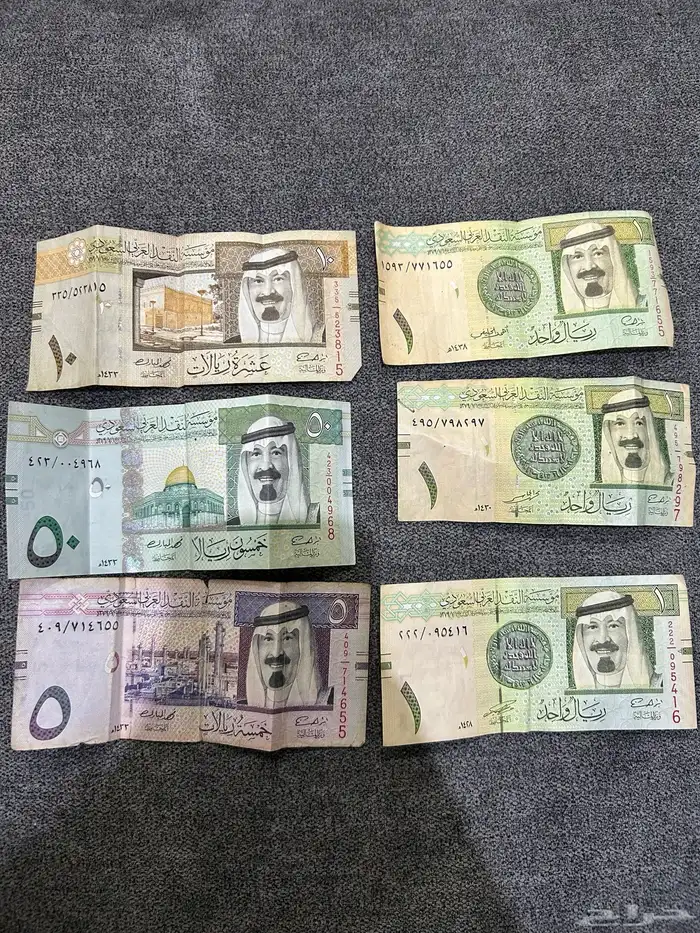 بيع عملات ملوك السعوديه قديمه 0
