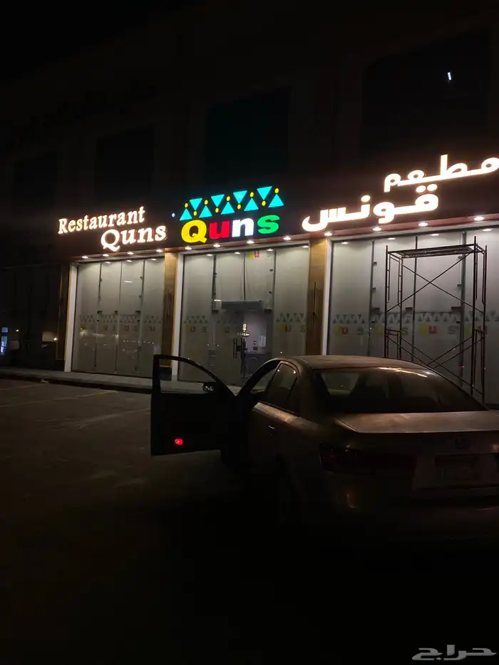 تركيب حروف بارزة 0