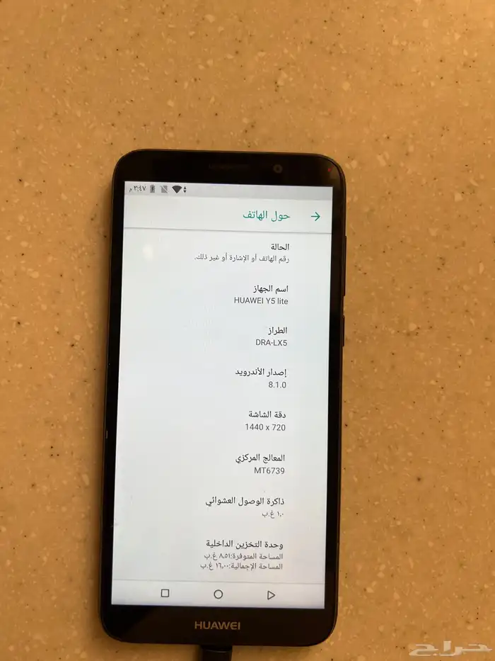 HUAWEI Y5 0